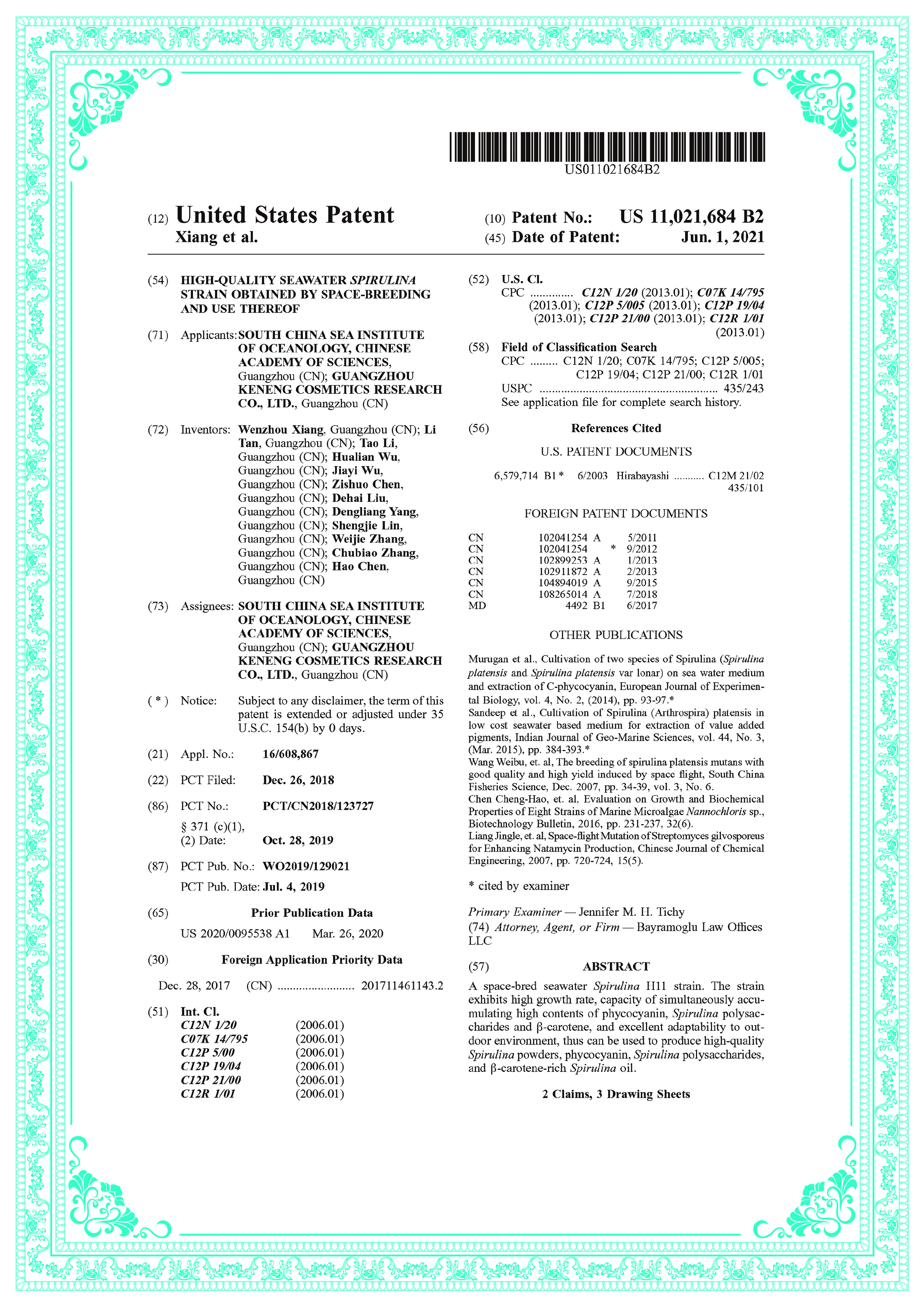 US Patent — H11 Space Algae®